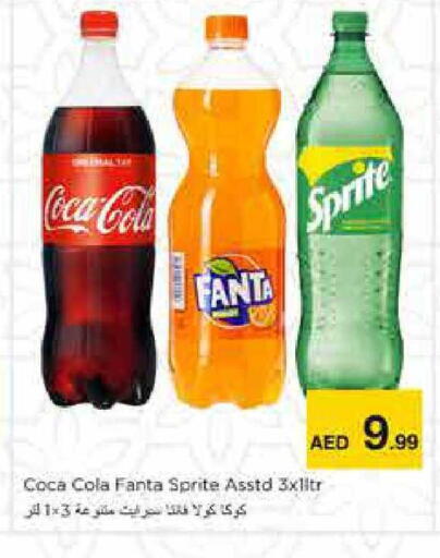 available at نستو هايبرماركت in الإمارات العربية المتحدة , الامارات - الشارقة / عجمان