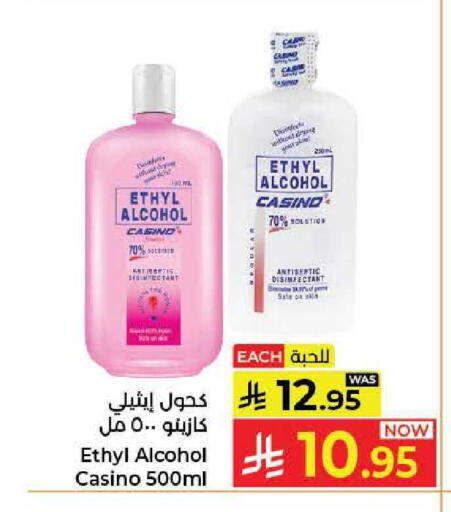 available at كبايان هايبرماركت in مملكة العربية السعودية, السعودية, سعودية - جدة