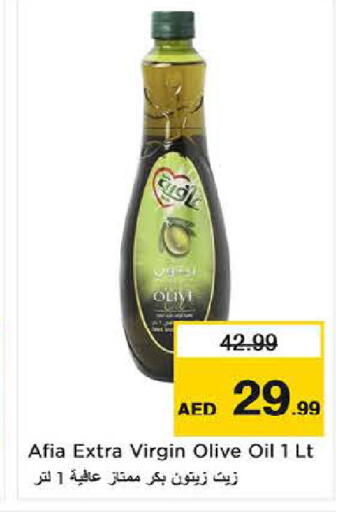 available at لاست تشانس in الإمارات العربية المتحدة , الامارات - ٱلْفُجَيْرَة‎