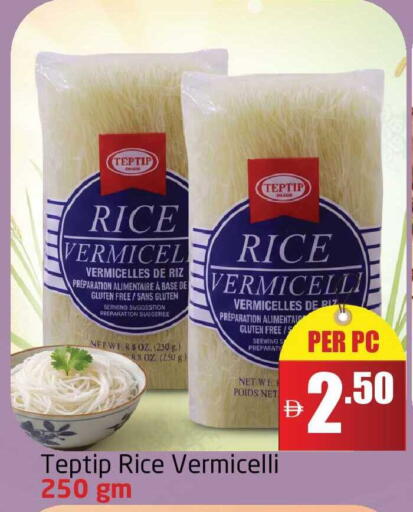 available at Delta Centre in UAE - Dubai