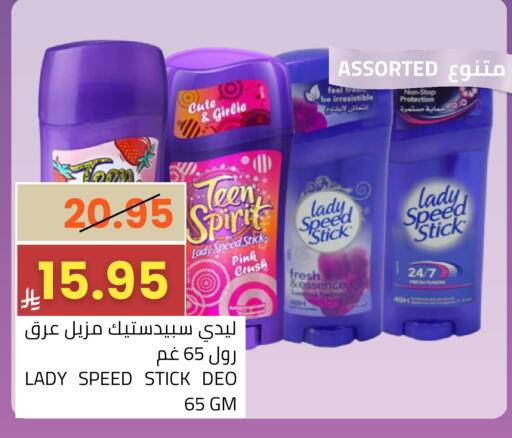 available at Astra Markets in KSA, Saudi Arabia, Saudi - Tabuk