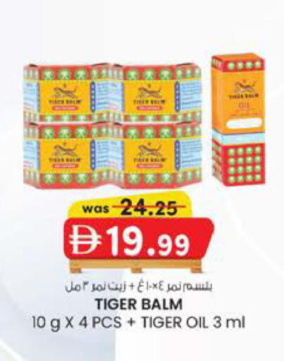 available at Safa Express Supermarket in UAE - Al Ain