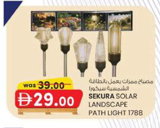 available at K M Trading  in UAE - Fujairah