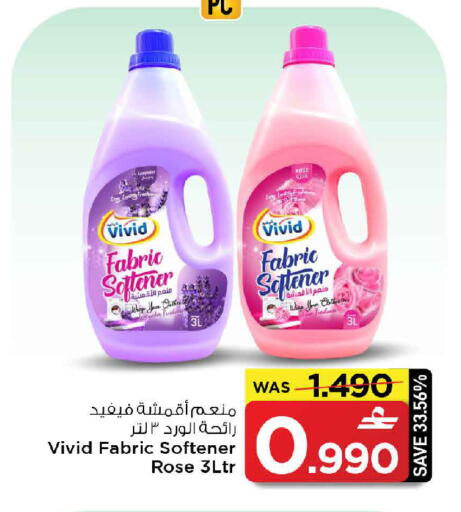 available at مارك & سايف in عُمان - مسقط‎