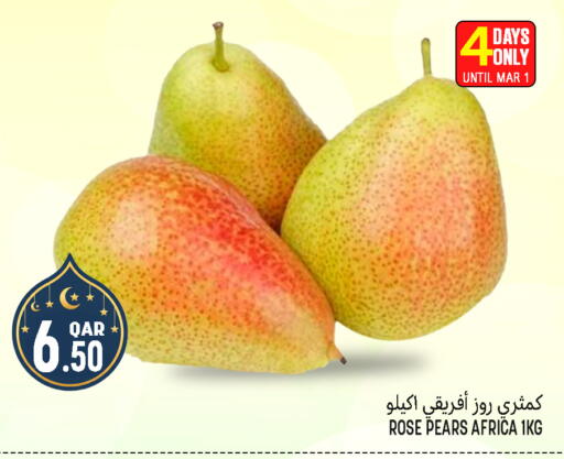 available at قصر الأغذية هايبرماركت in قطر - أم صلال