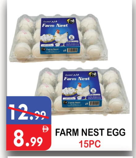 available at United Hypermarket in UAE - Dubai