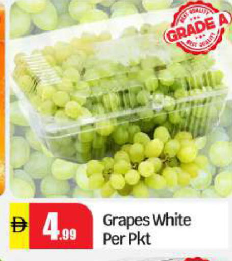 Grapes available at BIGmart in UAE - Abu Dhabi