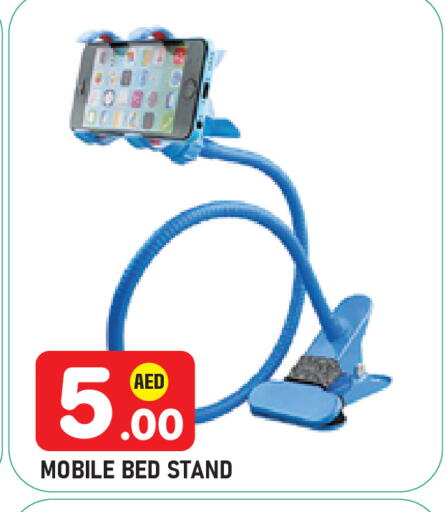 available at سنابل بني ياس in الإمارات العربية المتحدة , الامارات - ٱلْعَيْن‎