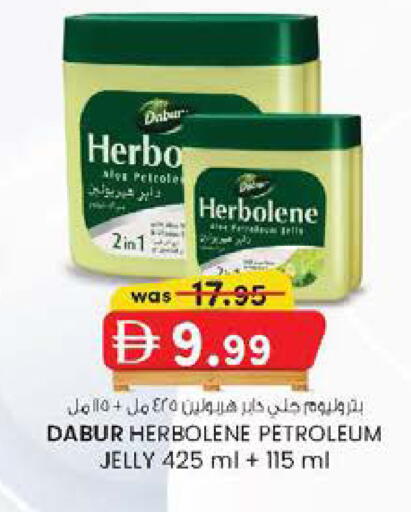 available at K M Trading  in UAE - Fujairah