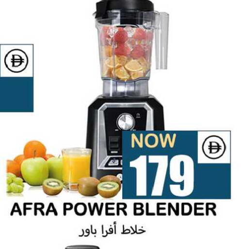 available at سوق المبارك هايبرماركت in الإمارات العربية المتحدة , الامارات - الشارقة / عجمان