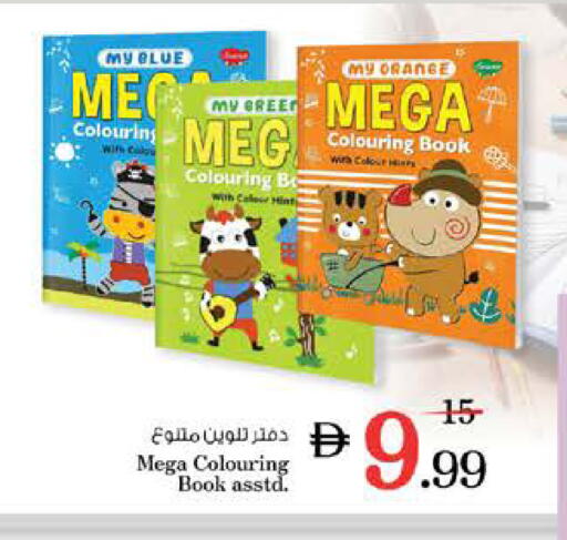 Orange available at Nesto Hypermarket in UAE - Sharjah / Ajman