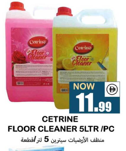 available at سوق المبارك هايبرماركت in الإمارات العربية المتحدة , الامارات - الشارقة / عجمان