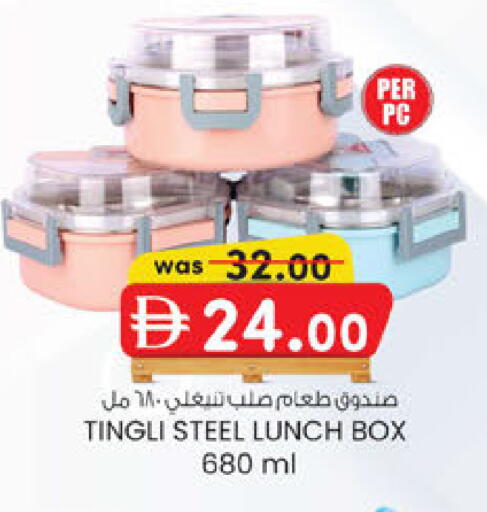 available at K M Trading  in UAE - Abu Dhabi