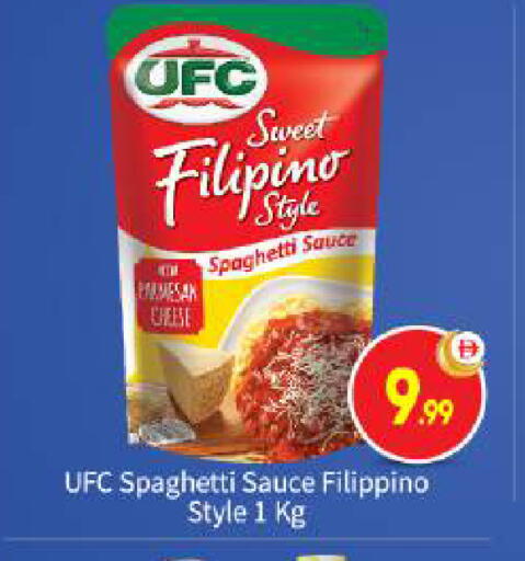 available at بيج مارت in الإمارات العربية المتحدة , الامارات - أبو ظبي