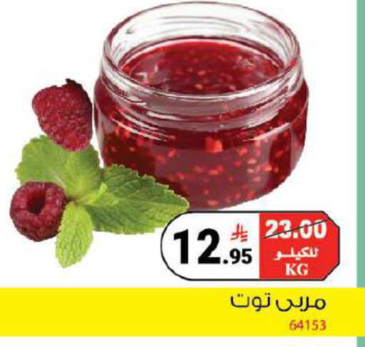 available at House Care in KSA, Saudi Arabia, Saudi - Mecca