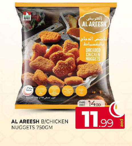 available at المدينة in الإمارات العربية المتحدة , الامارات - الشارقة / عجمان