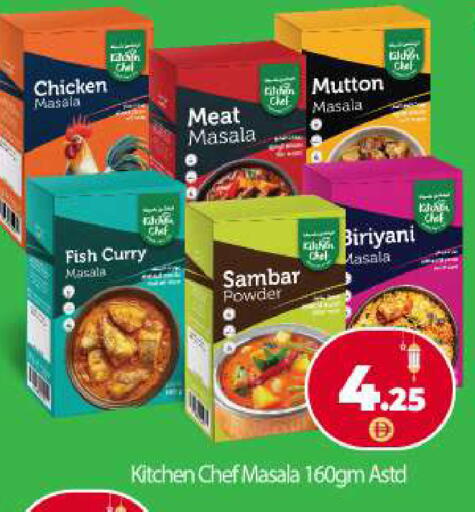 available at BIGmart in UAE - Abu Dhabi