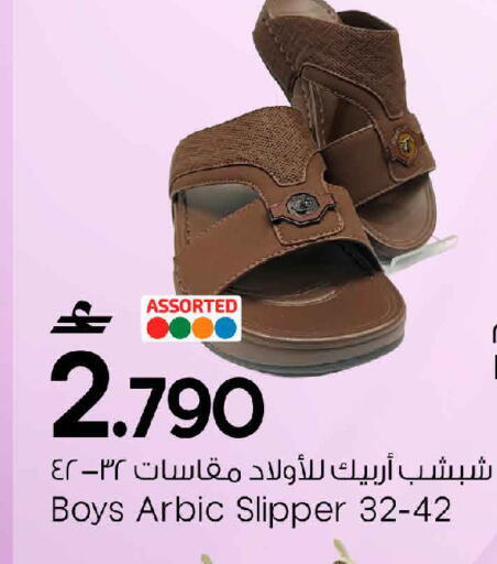 available at MARK & SAVE in Oman - Sohar