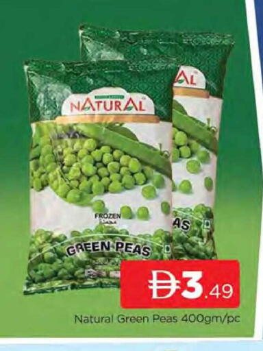 Peas available at المدينة in الإمارات العربية المتحدة , الامارات - دبي