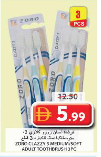 available at جراند هايبر ماركت in الإمارات العربية المتحدة , الامارات - الشارقة / عجمان