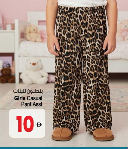 available at Ansar Gallery in UAE - Dubai