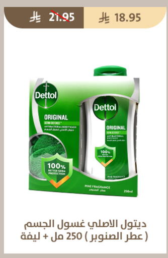 available at Qout Market in KSA, Saudi Arabia, Saudi - Ta'if