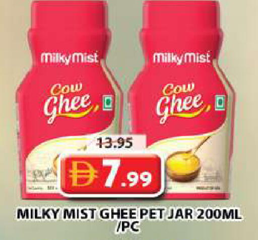 available at جراند هايبر ماركت in الإمارات العربية المتحدة , الامارات - الشارقة / عجمان