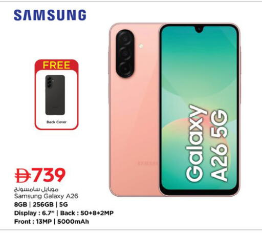 available at Nesto Hypermarket in UAE - Fujairah