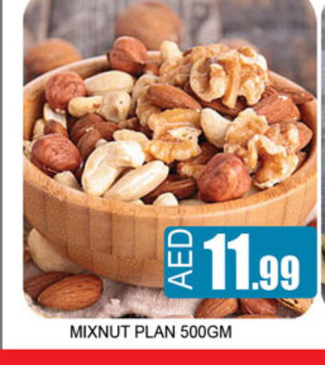 available at لكي سنتر in الإمارات العربية المتحدة , الامارات - الشارقة / عجمان