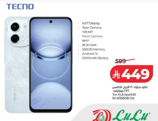 available at LULU Hypermarket in KSA, Saudi Arabia, Saudi - Dammam