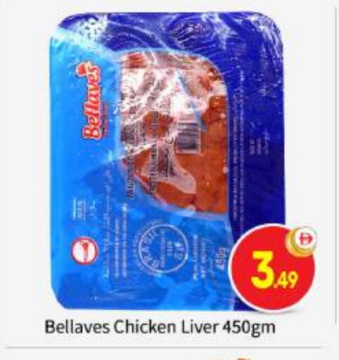 available at BIGmart in UAE - Abu Dhabi