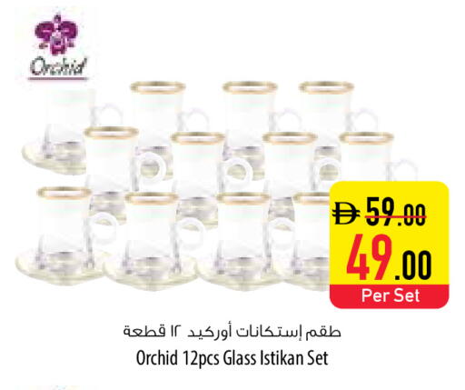 available at السفير ماركت in الإمارات العربية المتحدة , الامارات - دبي