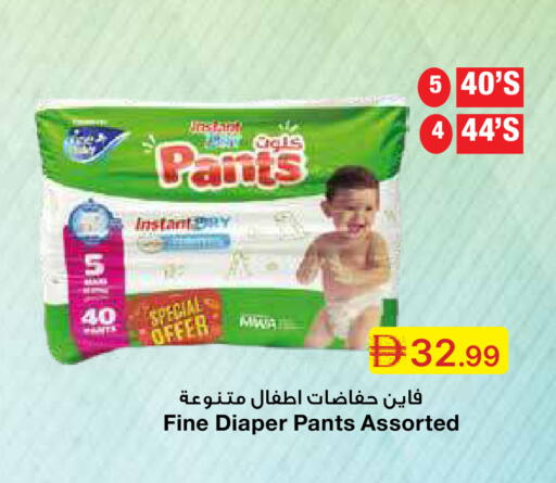 available at Emirates Co-Operative Society in UAE - Dubai