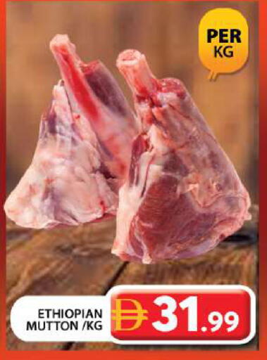 available at Grand Hyper Market in UAE - Dubai