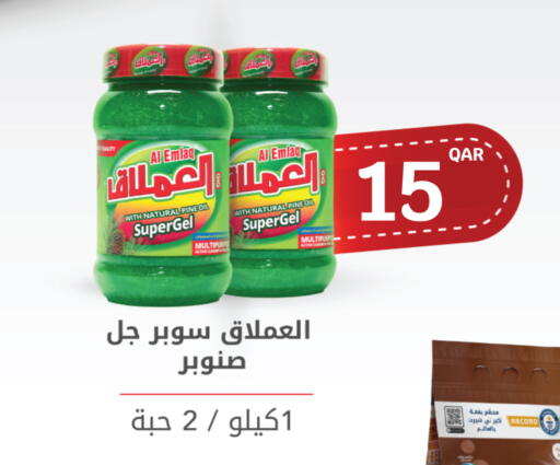 available at City Hypermarket in Qatar - Umm Salal