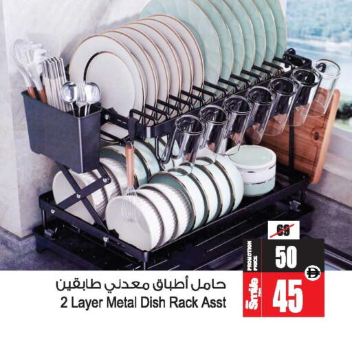 available at أنصار مول in الإمارات العربية المتحدة , الامارات - الشارقة / عجمان