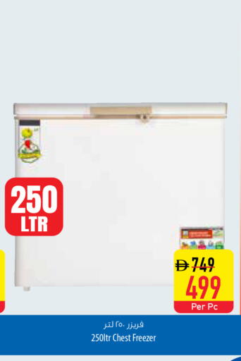 available at السفير ماركت in الإمارات العربية المتحدة , الامارات - دبي