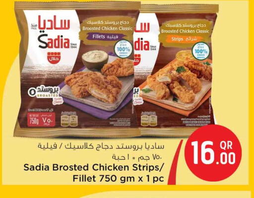 available at Safari Hypermarket in Qatar - Al Wakra