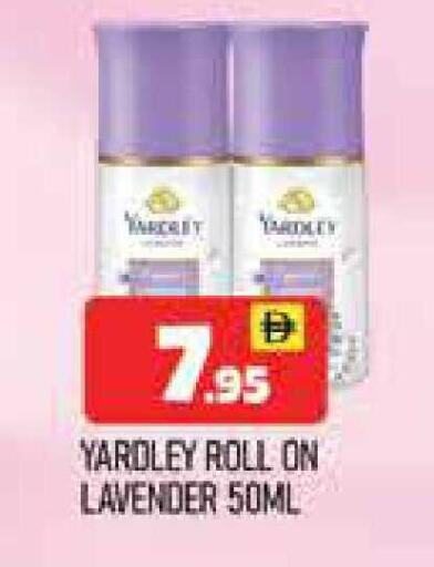 available at AL MADINA (Dubai) in UAE - Dubai