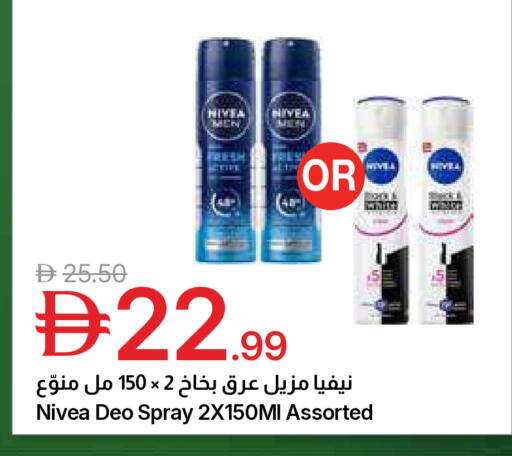 available at جمعية الامارات التعاونية in الإمارات العربية المتحدة , الامارات - دبي