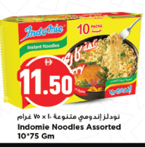 available at نيومارت هايبرماركت in الإمارات العربية المتحدة , الامارات - الشارقة / عجمان