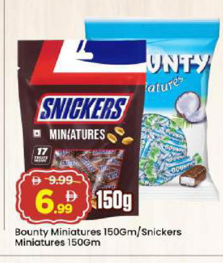 available at مارك & سيف in الإمارات العربية المتحدة , الامارات - أبو ظبي