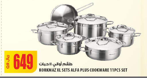 available at شركة الميرة للمواد الاستهلاكية in قطر - الشحانية