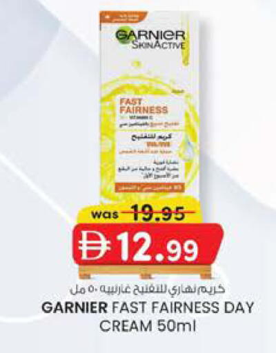 available at Safa Express Supermarket in UAE - Abu Dhabi