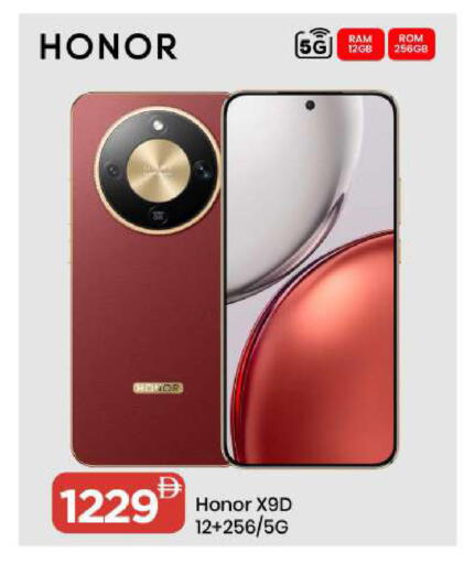 available at مارك & سيف in الإمارات العربية المتحدة , الامارات - الشارقة / عجمان