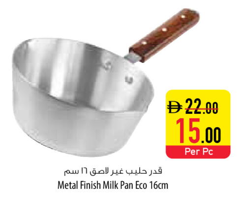 available at السفير ماركت in الإمارات العربية المتحدة , الامارات - أم القيوين‎