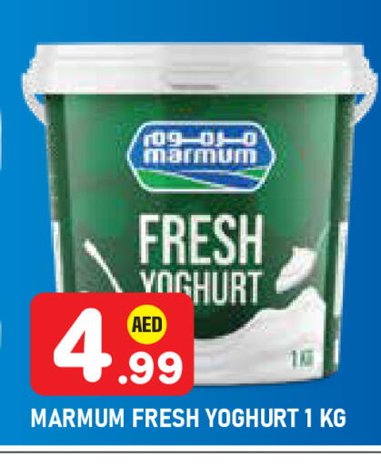 available at سنابل بني ياس in الإمارات العربية المتحدة , الامارات - أبو ظبي