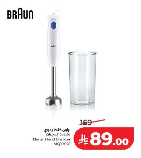 available at LULU Hypermarket in KSA, Saudi Arabia, Saudi - Mecca