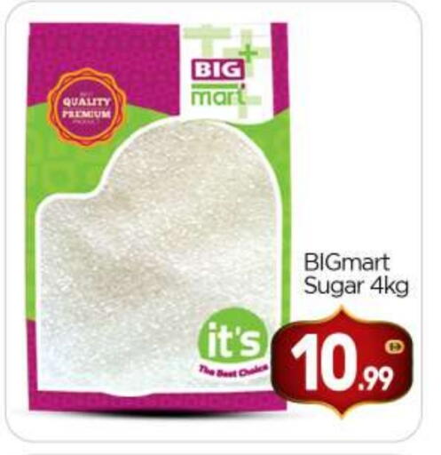 available at بيج مارت in الإمارات العربية المتحدة , الامارات - أبو ظبي