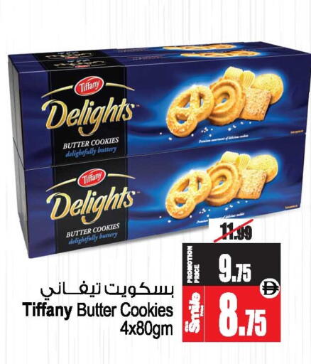 available at أنصار جاليري in الإمارات العربية المتحدة , الامارات - دبي